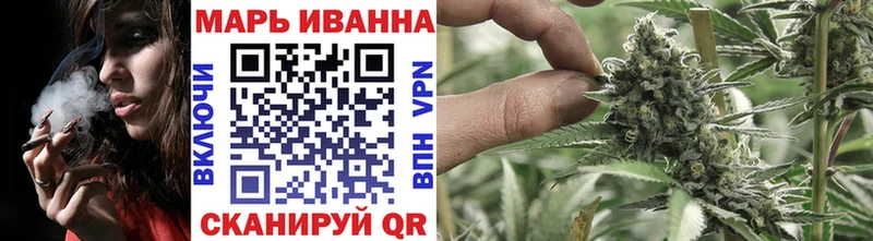 Купить МЕТАДОН Альфа ПВП Меф Марихуана Красково
