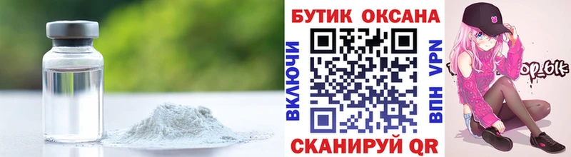 Купить закладки  Красково  Бутират бутандиол 