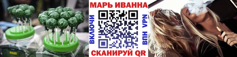 Печенье с ТГК конопля  Купить где  Красково 