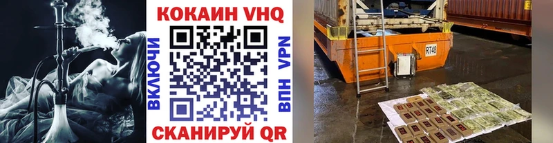 COCAIN 97%  Купить закладки  Красково 
