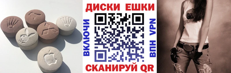 Купить  Красково  Экстази XTC 