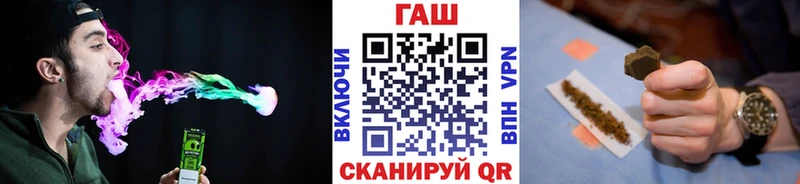 ГАШ убойный Красково