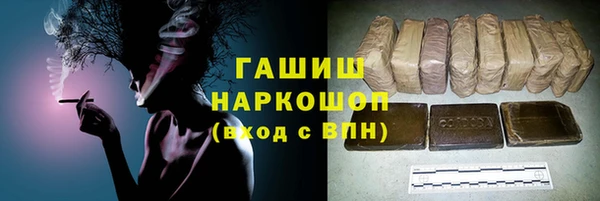 амфетамин Алексеевка