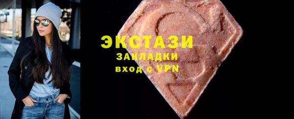 амфетамин Алексеевка