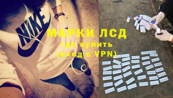 амфетамин Алексеевка