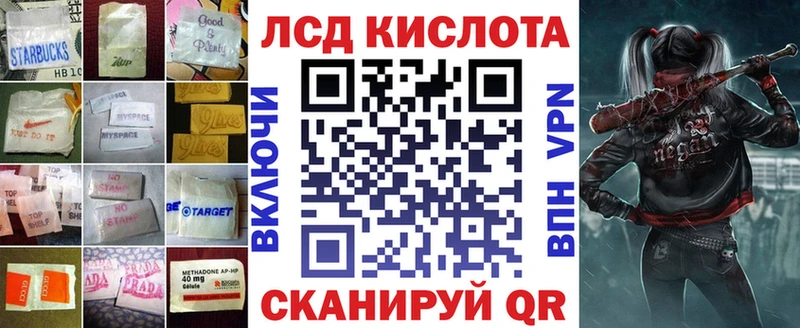 Купить  Красково  ЛСД экстази кислота 