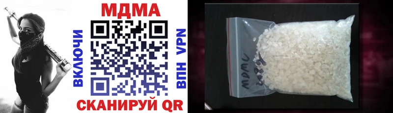 Купить где  Красково  МДМА молли 