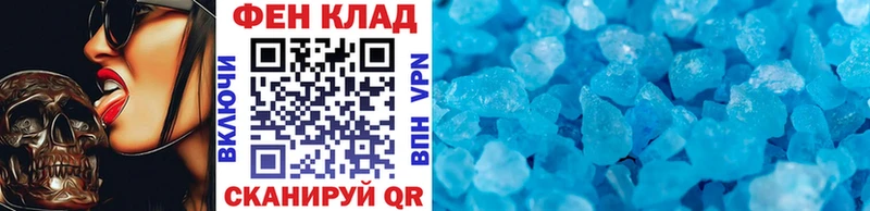 МЕТАМФЕТАМИН винт  Купить  Красково 