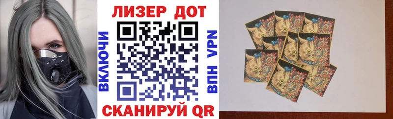 Марки N-bome 1500мкг  Купить где  Красково 